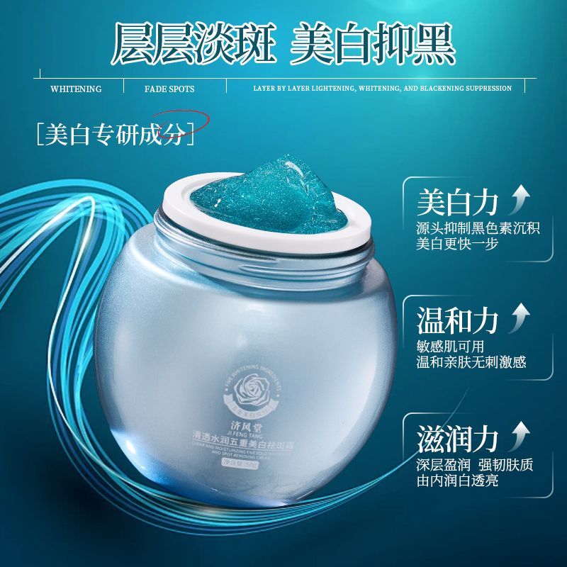 Luxury Skincare Treatments - Blue Bandage Whitening Dark Spot Face