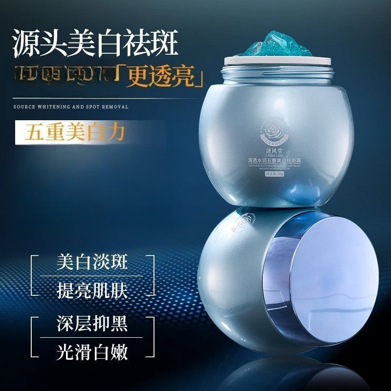Blue Bandage Whitening Dark Sp - Luxury Skincare Treatments review and price