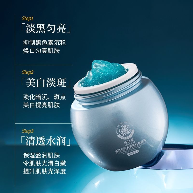 Blue Bandage Whitening Dark Sp - Luxury Skincare Treatments review and price