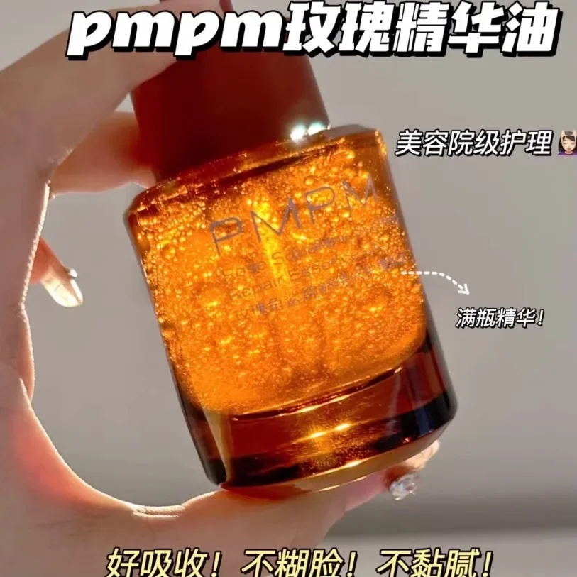 PMPM Essential Oil 30ml Serum  - Luxury Rose Skincare review and price