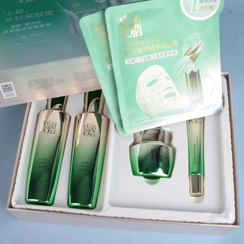 Pechoin SkinCare Set Toner Emu - Luxury Skincare Sets review and price