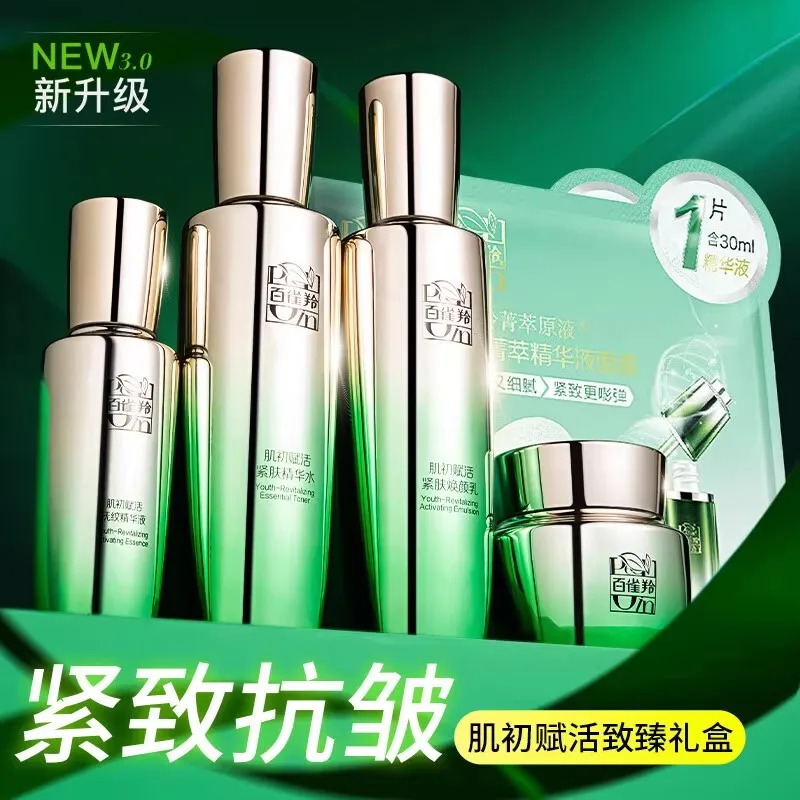 Pechoin SkinCare Set Toner Emu - Luxury Skincare Sets review and price